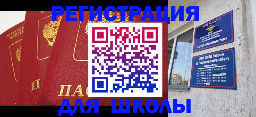 найти адрес прописки в Юрге